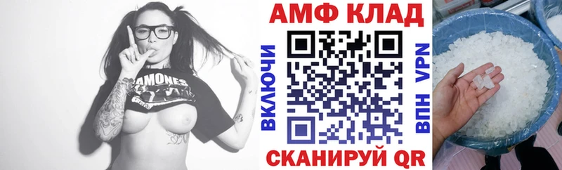 Amphetamine Розовый hydra tor Наволоки