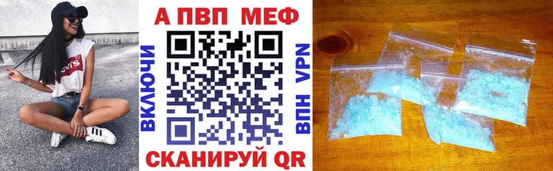 A PVP кристаллы Наволоки