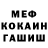 ГАШИШ hashish Joel McGregor