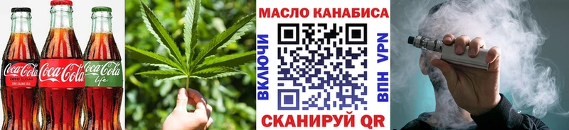 Cannafood марихуана  Наволоки 