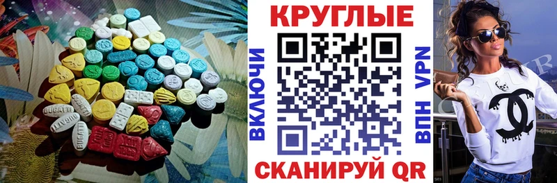 KRAKEN онион  Наволоки  Экстази диски 