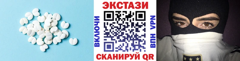 ЭКСТАЗИ диски Наволоки
