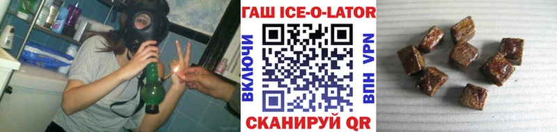 Гашиш Изолятор  Наволоки 