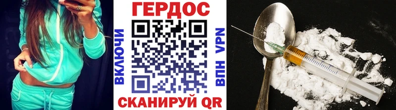 купить наркотики сайты  Наволоки  Героин афганец 