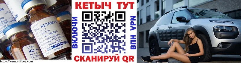 hydra рабочий сайт  магазин продажи   Наволоки  КЕТАМИН ketamine 