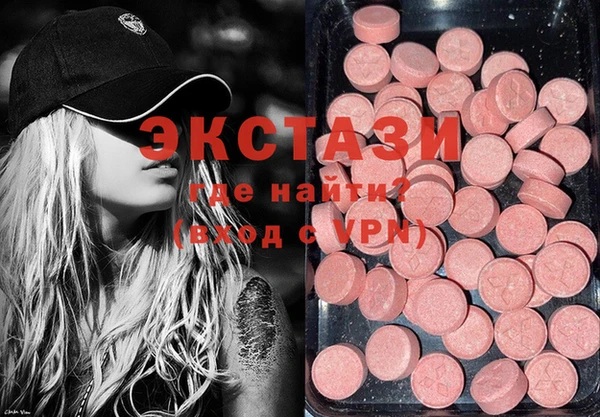 ГАЛЛЮЦИНОГЕННЫЕ ГРИБЫ Алексеевка