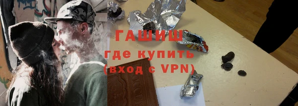 ГАЛЛЮЦИНОГЕННЫЕ ГРИБЫ Алексеевка