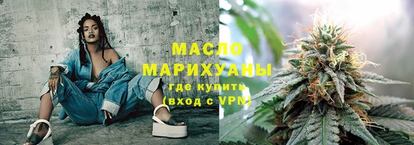 MDMA Алексин