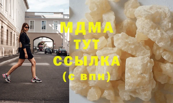 MDMA Алексин
