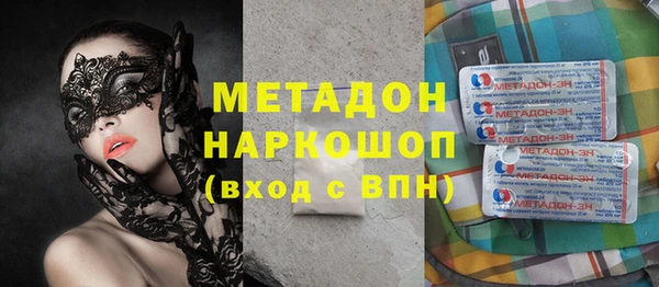 MDMA Алексин