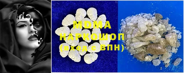 ГАЛЛЮЦИНОГЕННЫЕ ГРИБЫ Алексеевка
