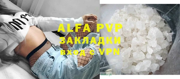 MDMA Алексин