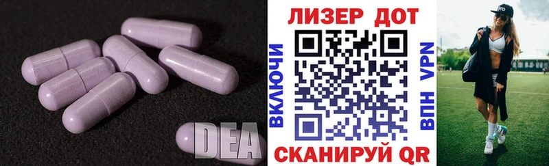 LSD-25 экстази ecstasy  Наволоки 