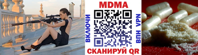 МДМА Molly  Наволоки 
