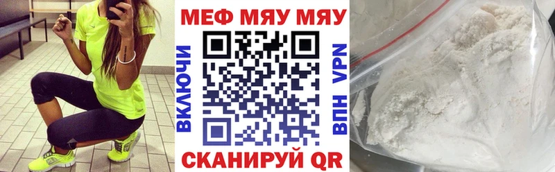 Меф VHQ  блэк спрут как войти  Наволоки 
