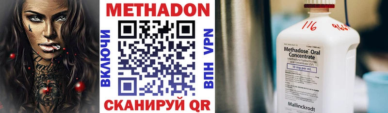 Метадон мёд  наркотики  Наволоки 