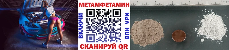 как найти закладки  Наволоки  Первитин мет 