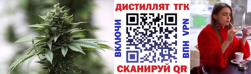 как найти KRAKEN ССЫЛКА Дистиллят ТГК THC oil Наволоки